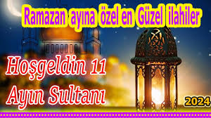 Ramazan Ayı Yeni İlahileri